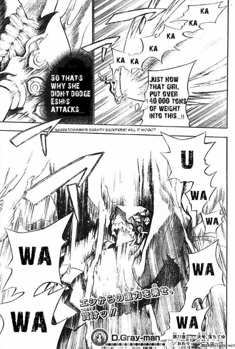 Page 17 of Chapter 71