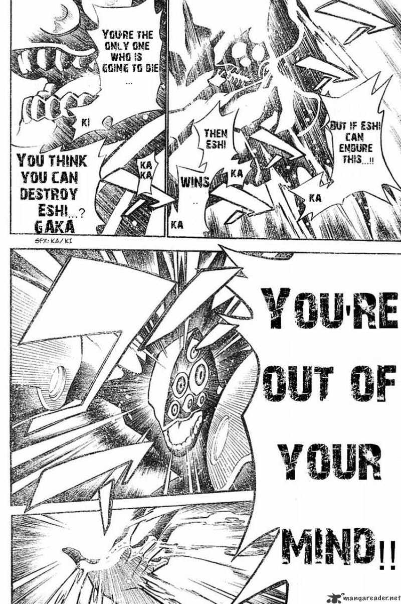 Page 3 of Chapter 72
