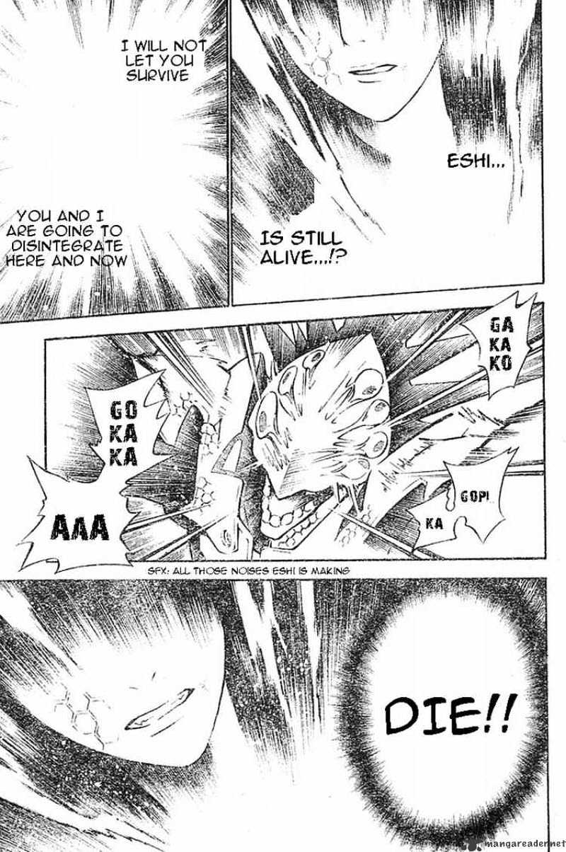 Page 6 of Chapter 72