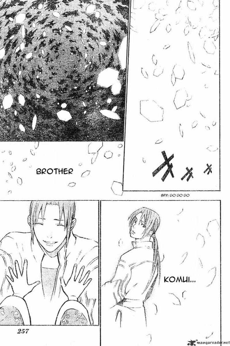 Page 13 of Chapter 72