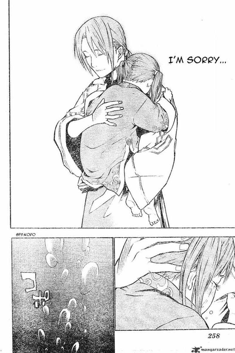 Page 14 of Chapter 72