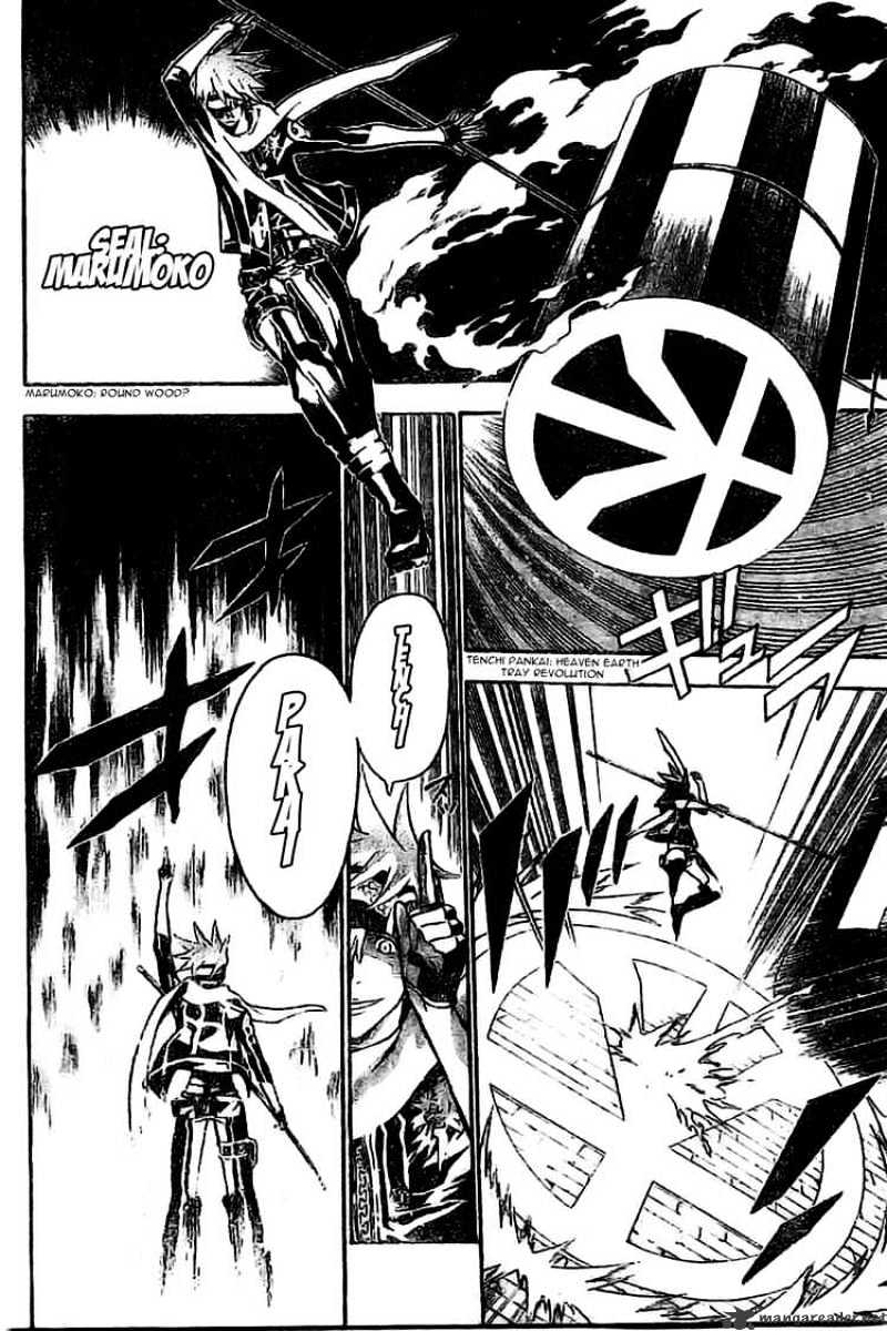 Page 4 of Chapter 73