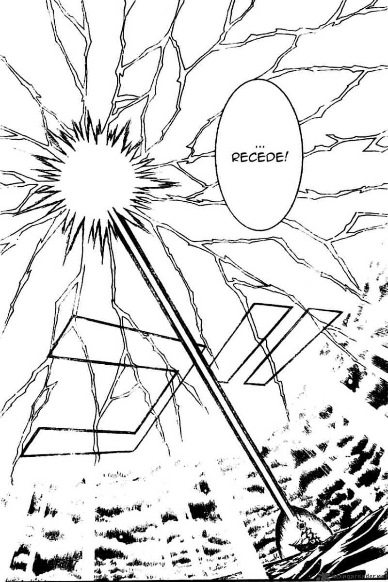 Page 6 of Chapter 73