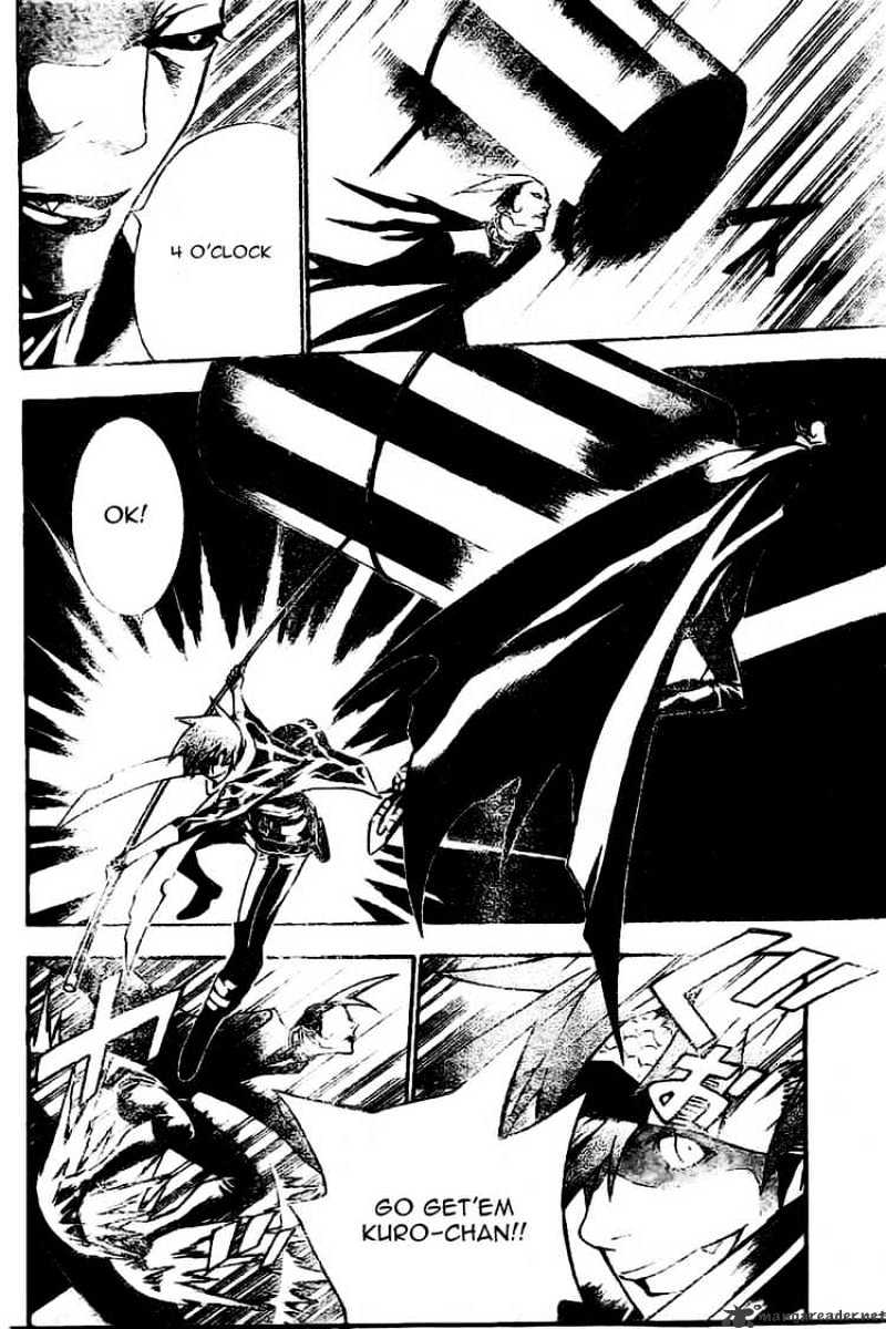 Page 8 of Chapter 73