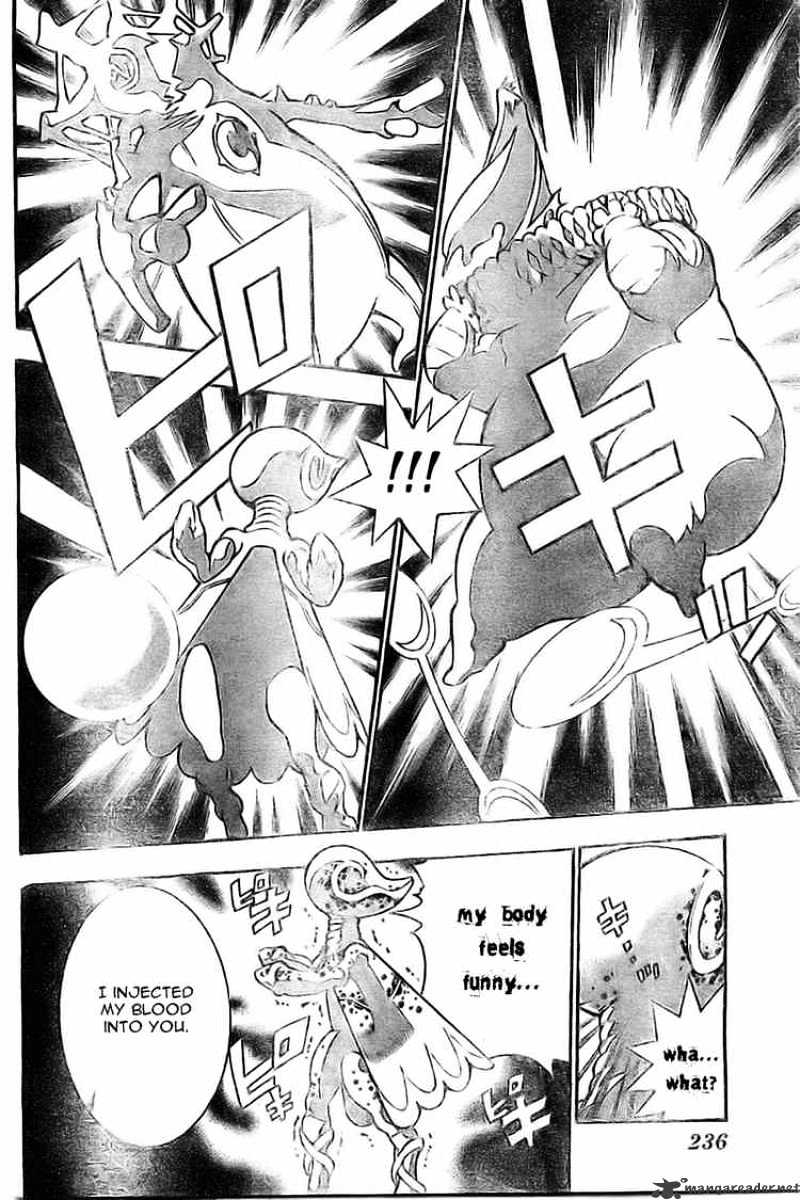 Page 12 of Chapter 73