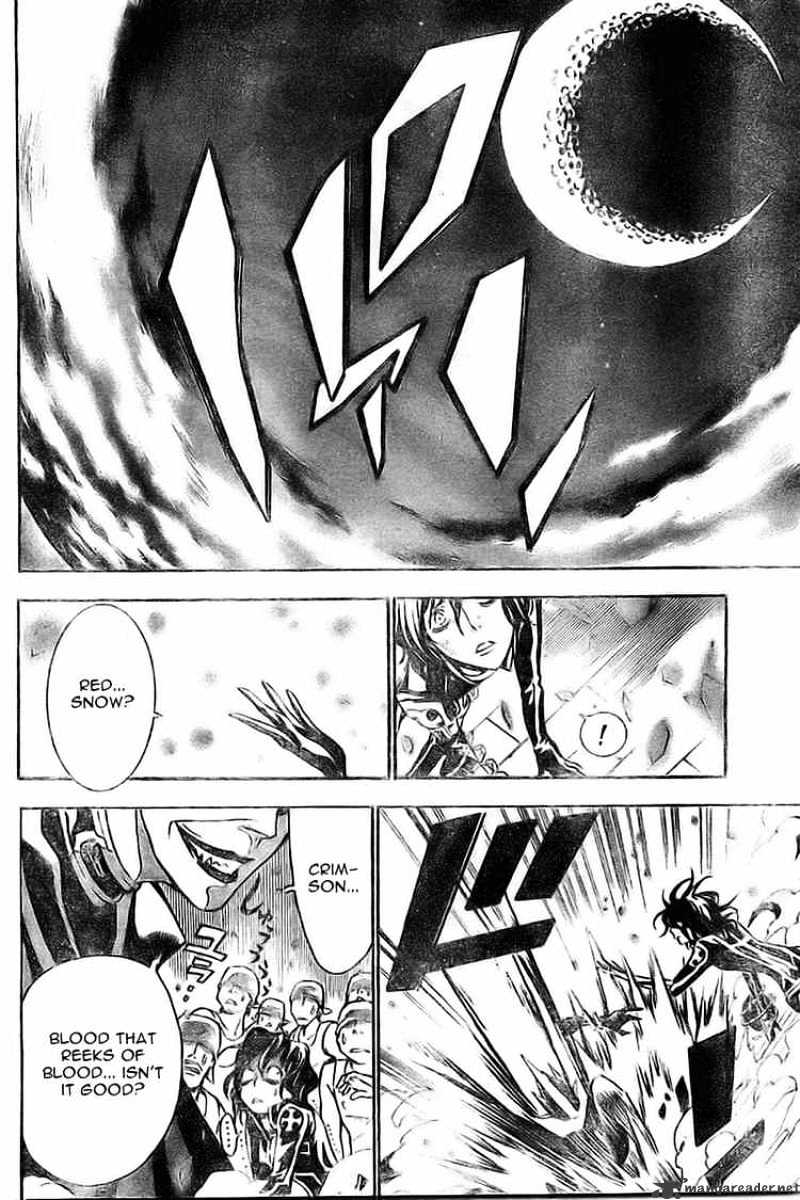 Page 14 of Chapter 73