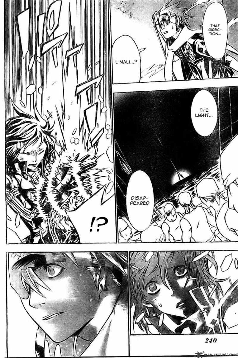 Page 16 of Chapter 73