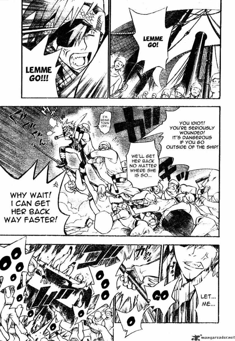 Page 3 of Chapter 74