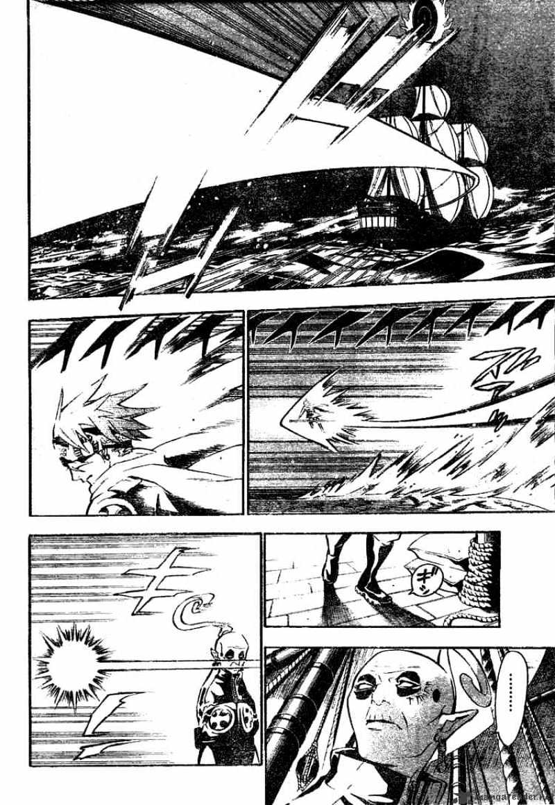 Page 6 of Chapter 74