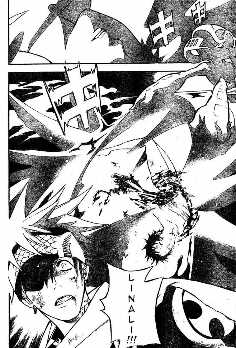 Page 12 of Chapter 74