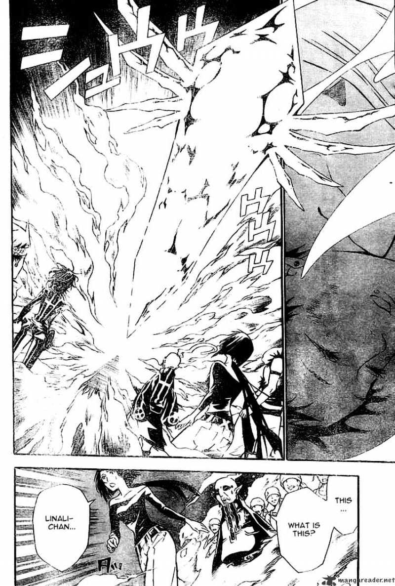Page 2 of Chapter 75