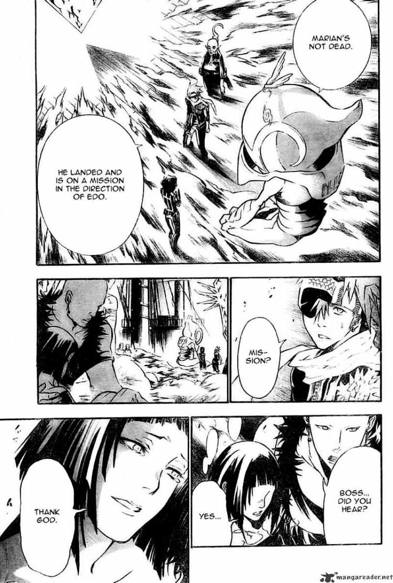 Page 7 of Chapter 75