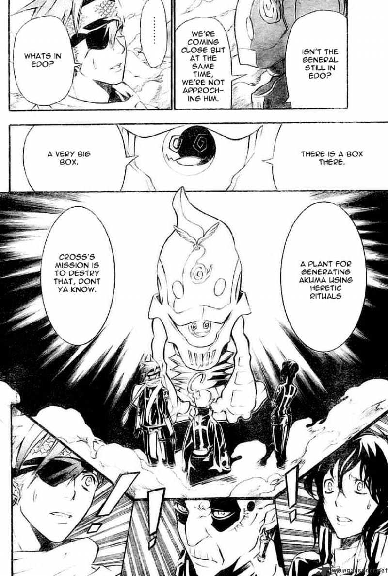 Page 8 of Chapter 75