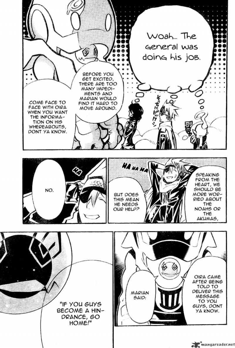 Page 9 of Chapter 75