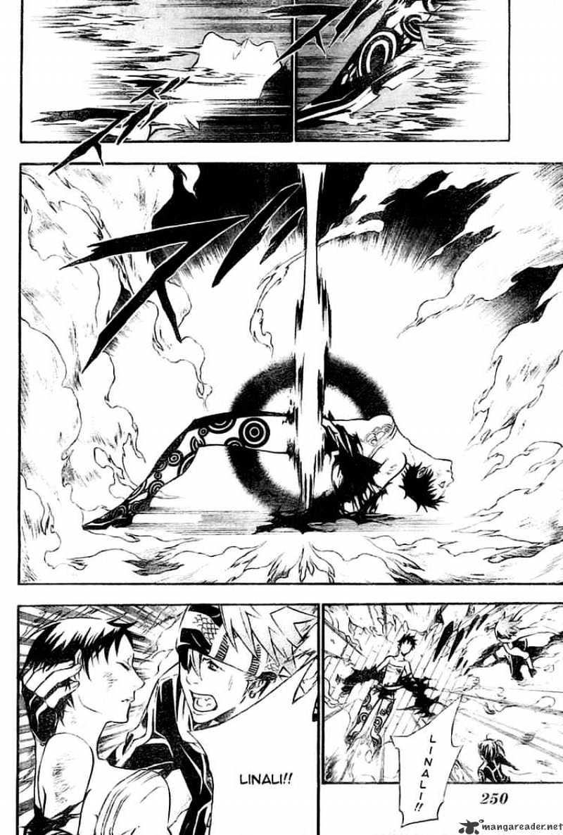 Page 12 of Chapter 75