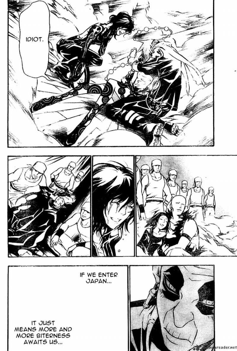 Page 14 of Chapter 75