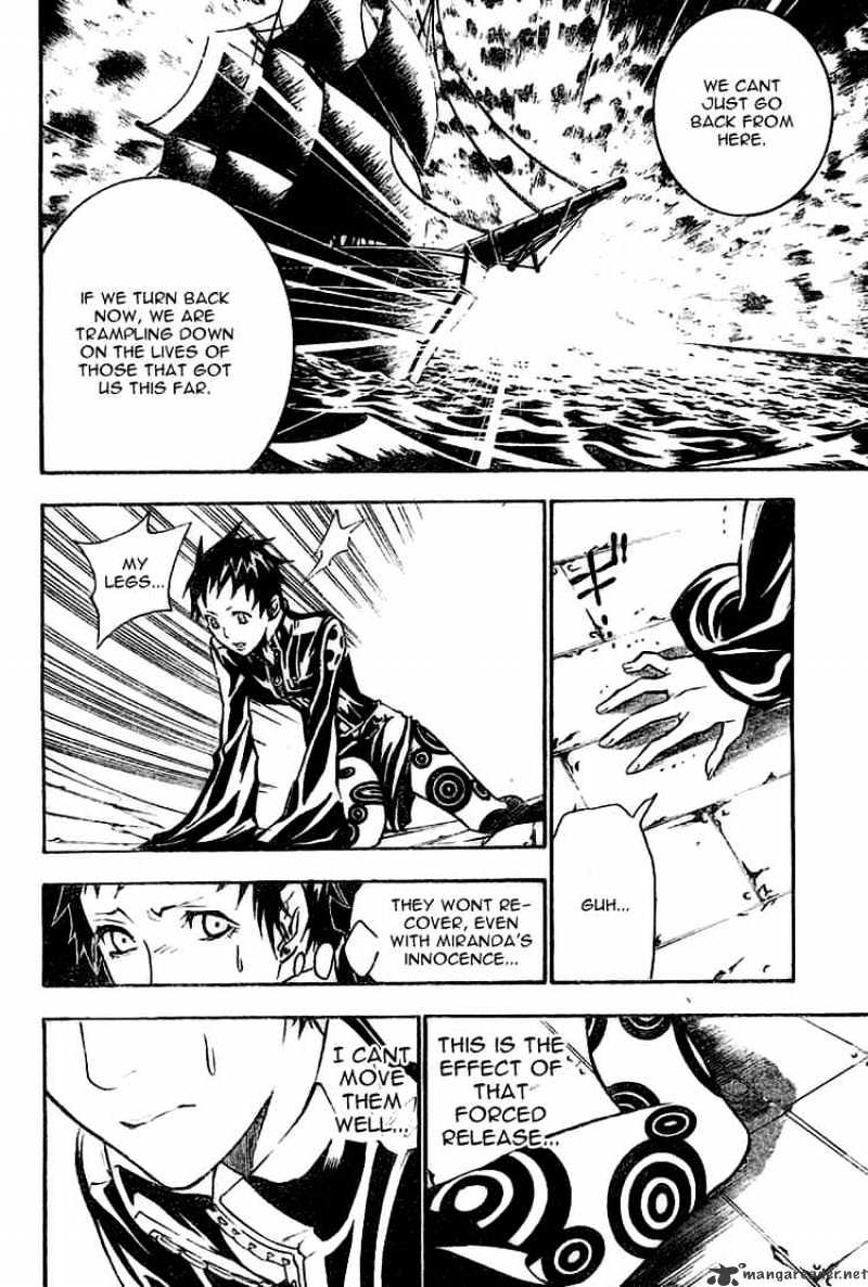Page 16 of Chapter 75