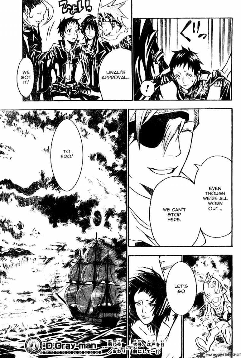 Page 17 of Chapter 75