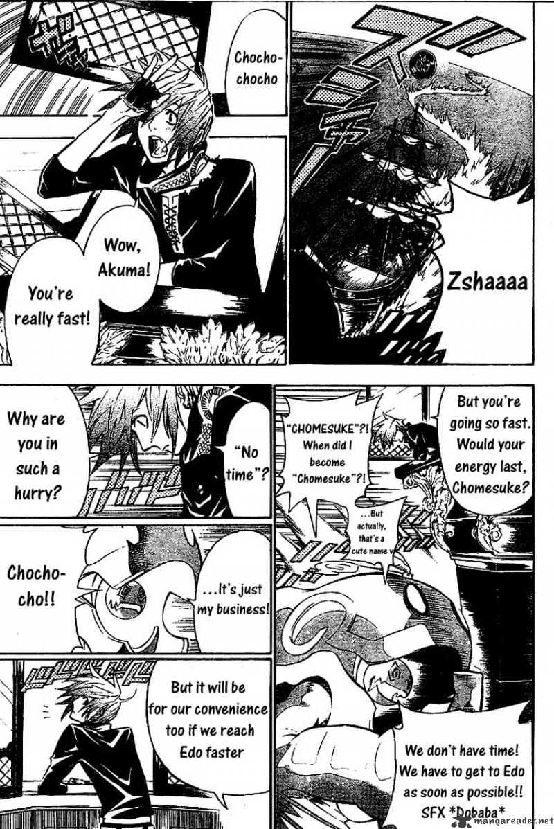 Page 3 of Chapter 76
