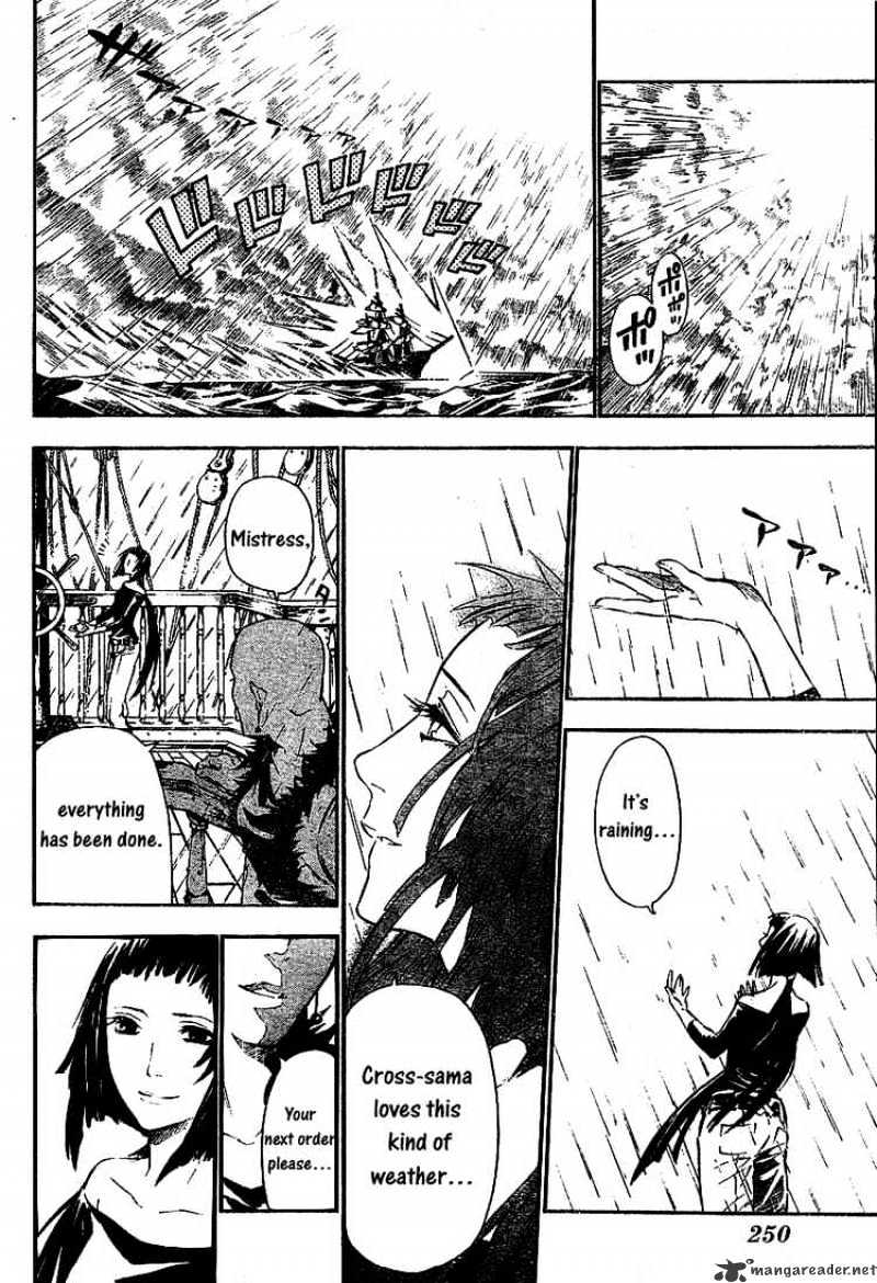 Page 6 of Chapter 76