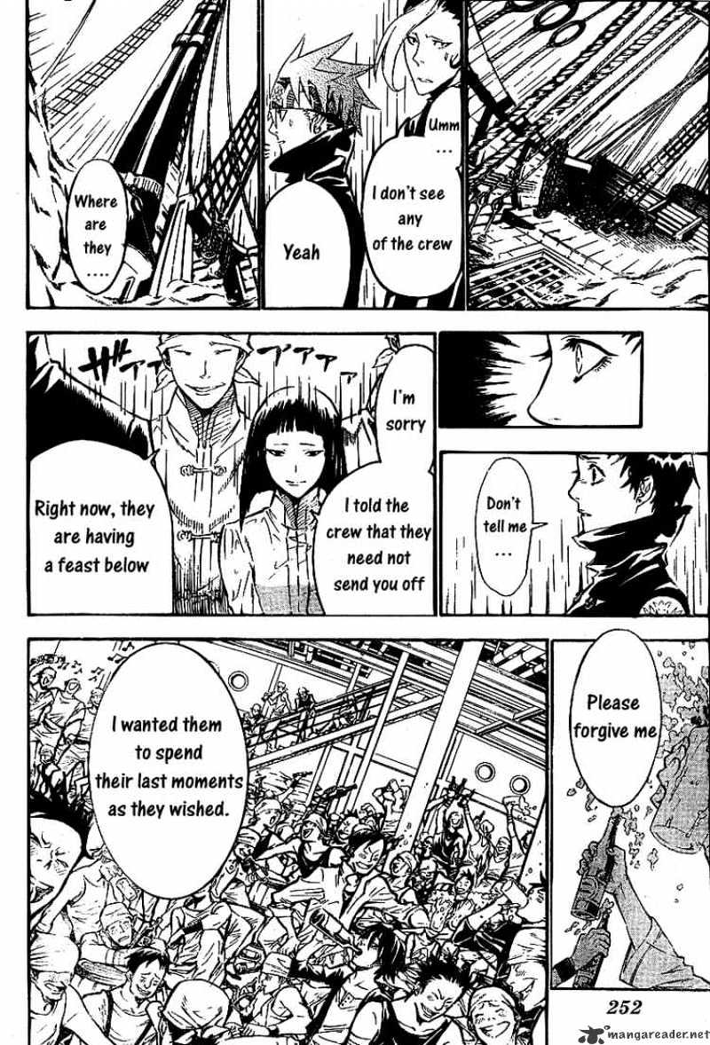 Page 8 of Chapter 76