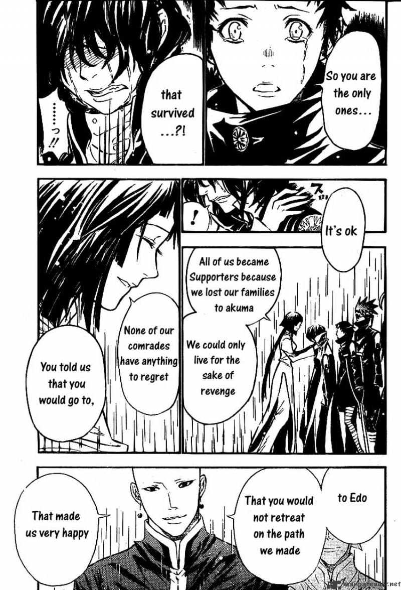 Page 9 of Chapter 76
