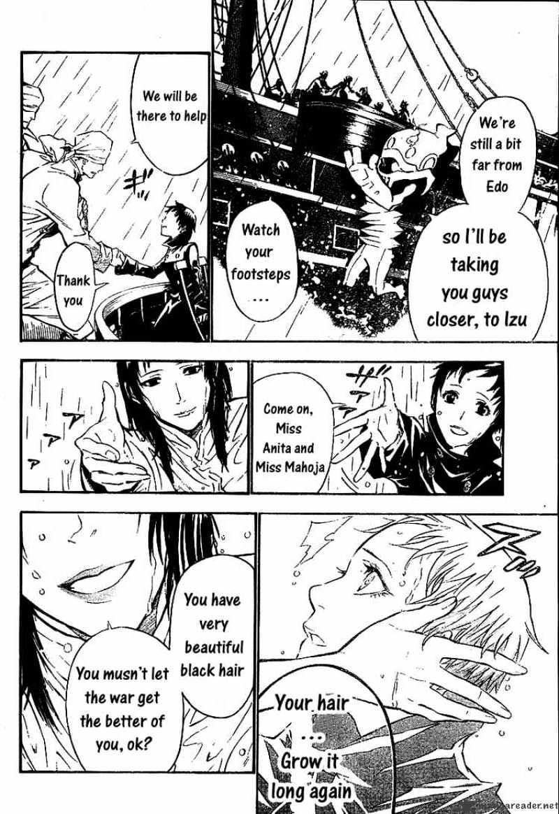 Page 12 of Chapter 76