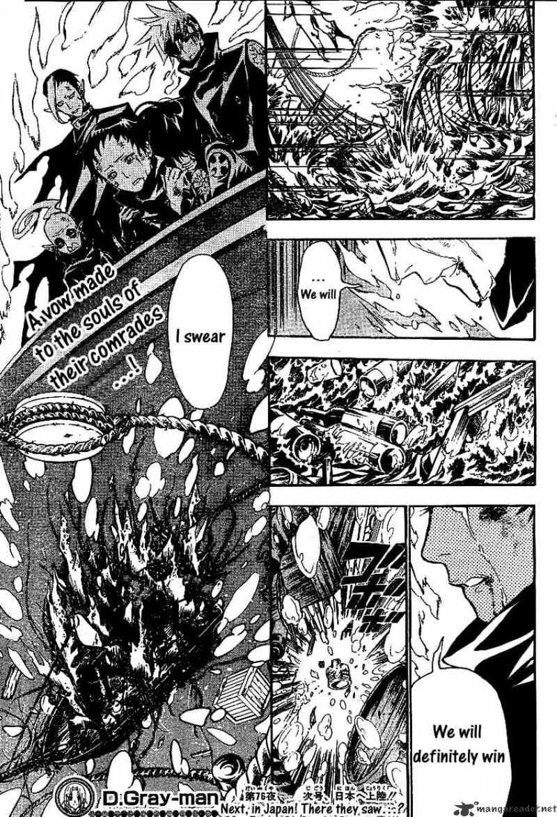 Page 17 of Chapter 76