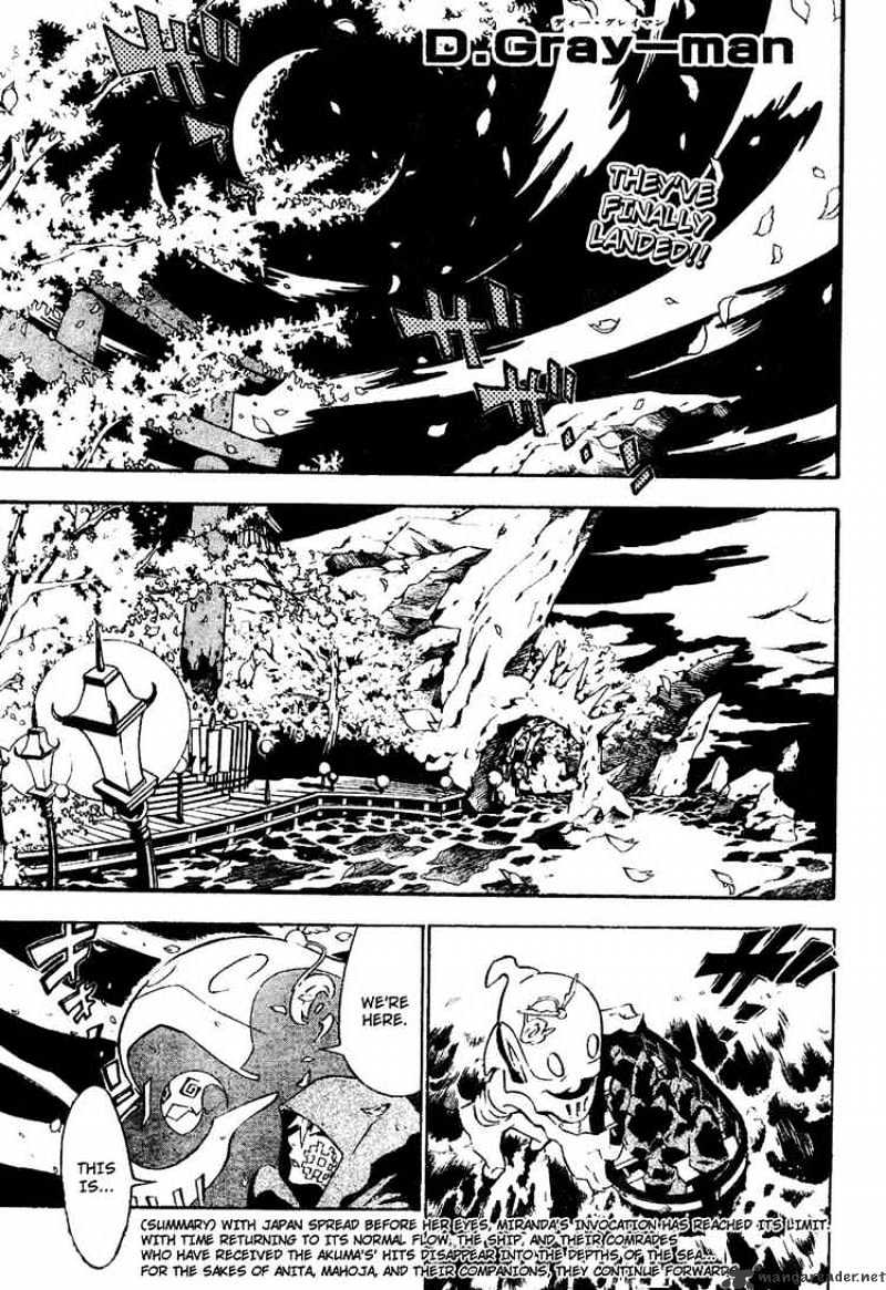 Page 1 of Chapter 77