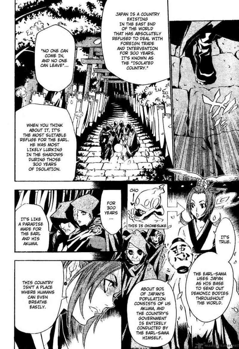 Page 4 of Chapter 77