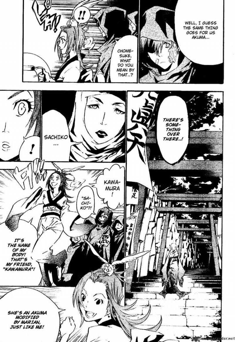 Page 5 of Chapter 77