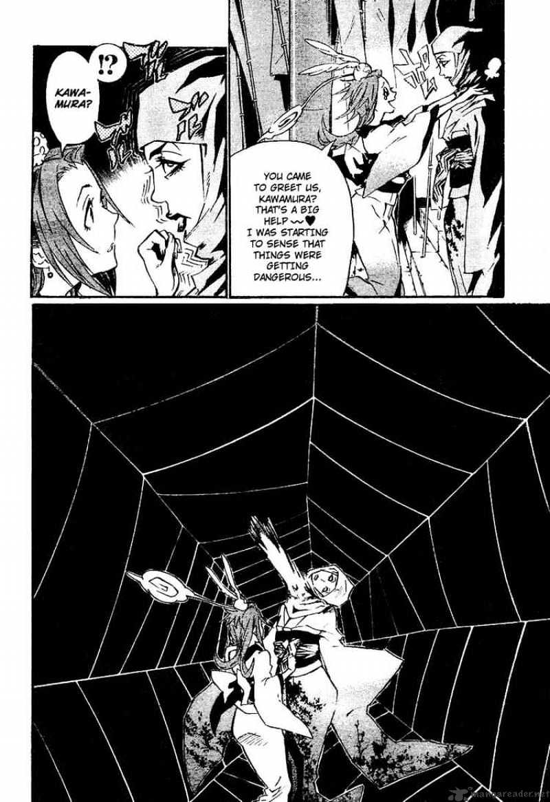 Page 6 of Chapter 77