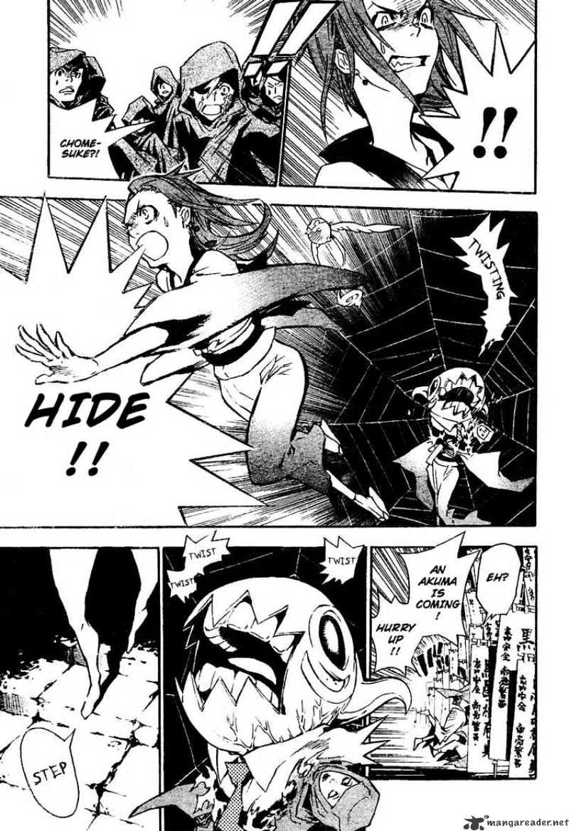Page 7 of Chapter 77