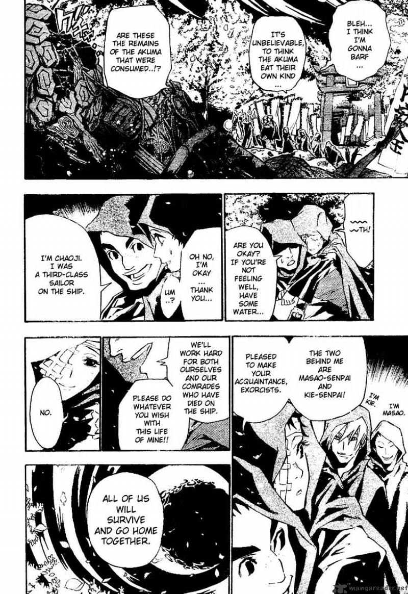 Page 10 of Chapter 77