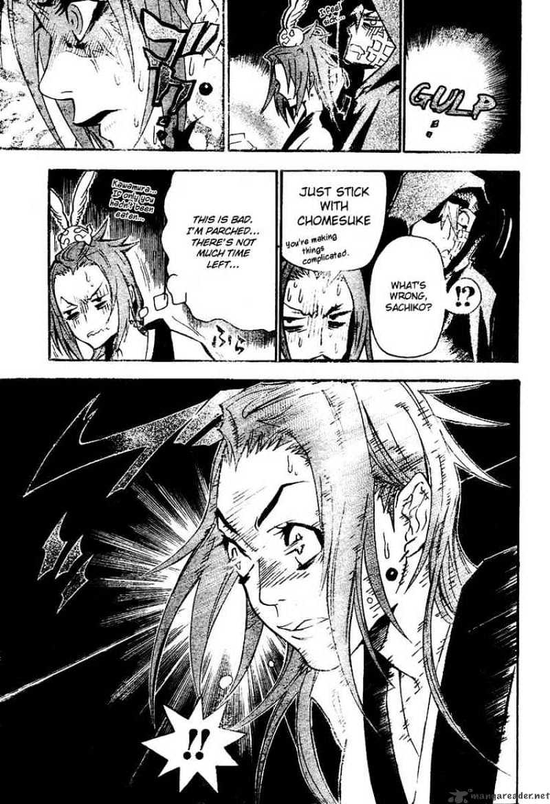 Page 11 of Chapter 77