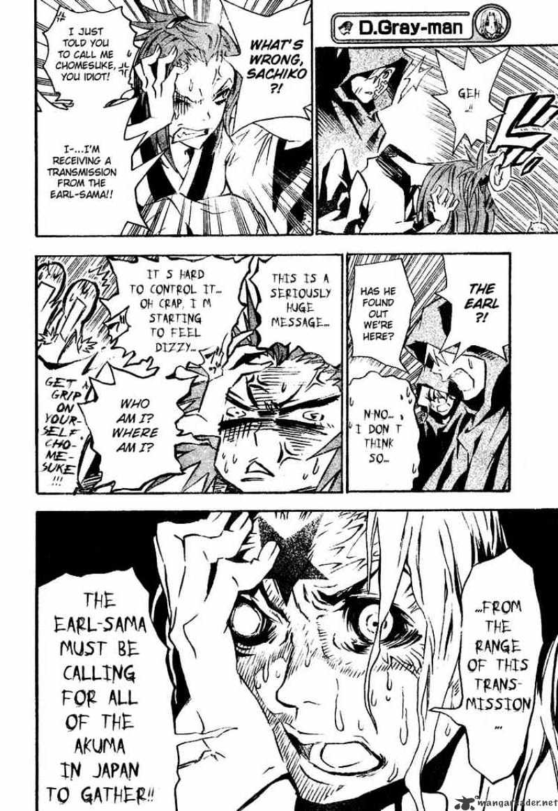 Page 12 of Chapter 77