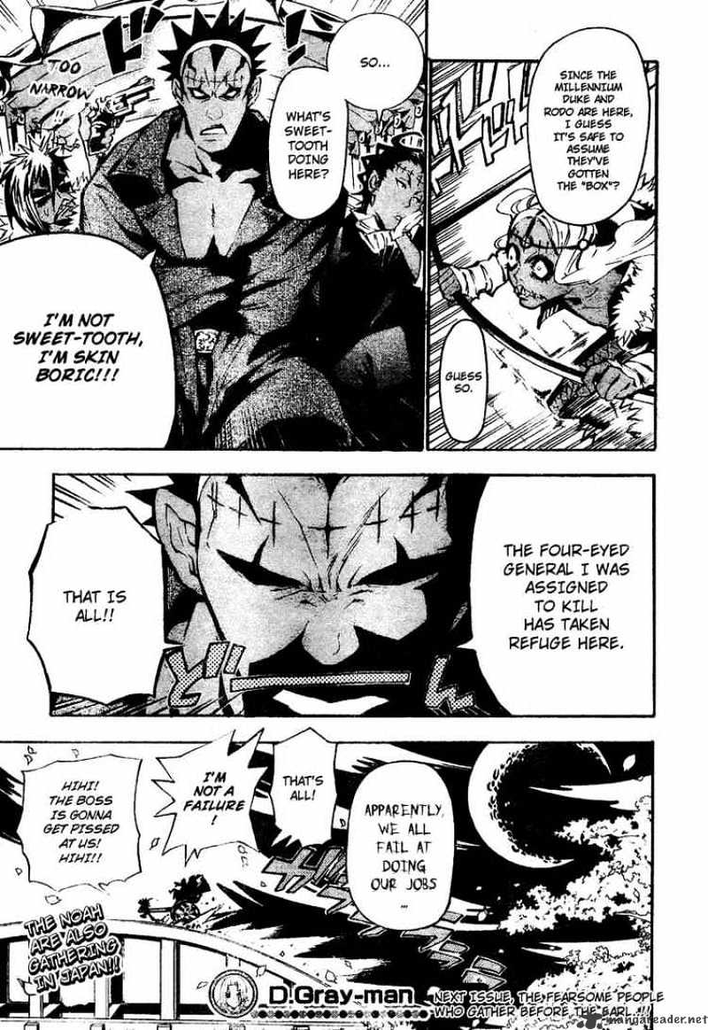 Page 17 of Chapter 77