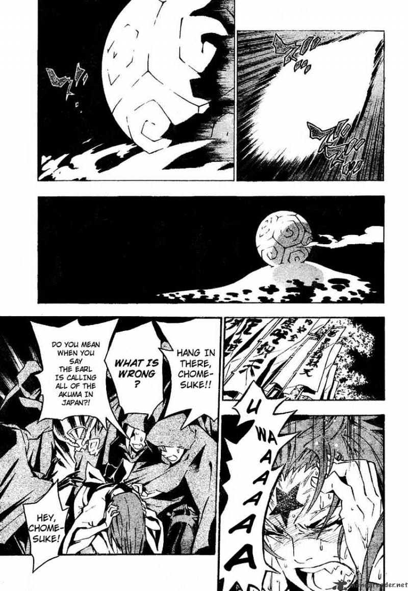 Page 7 of Chapter 78