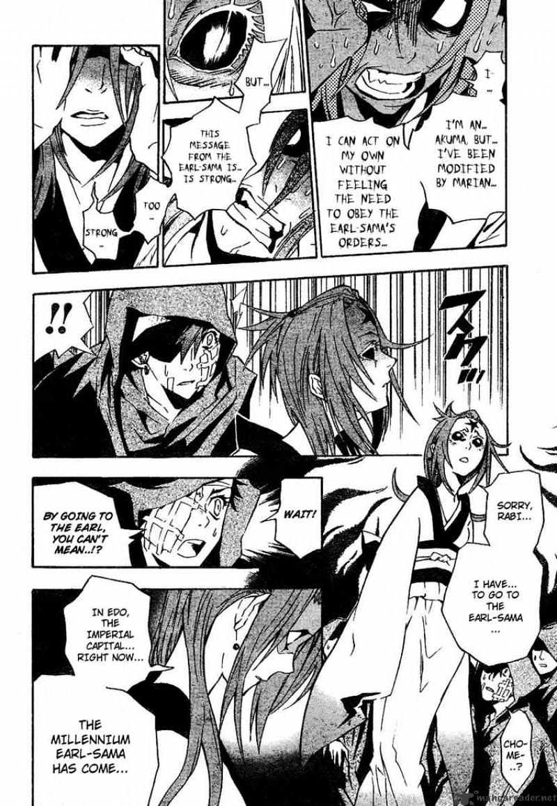 Page 8 of Chapter 78