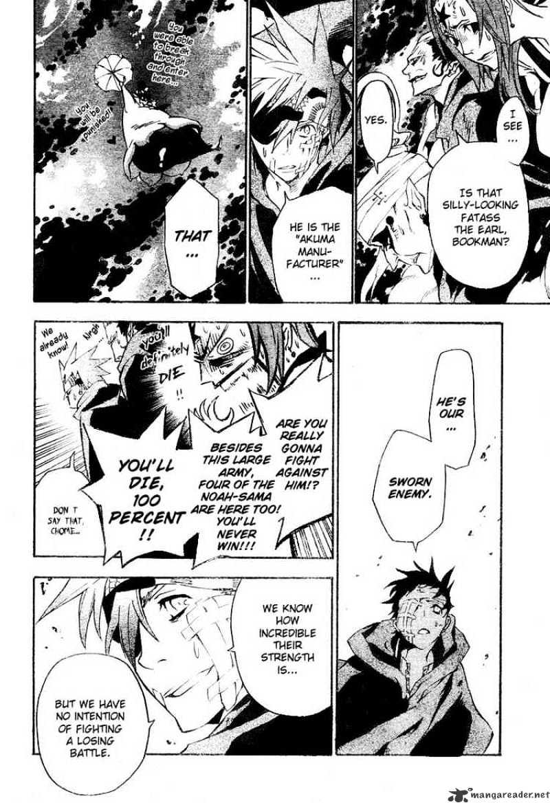 Page 7 of Chapter 79