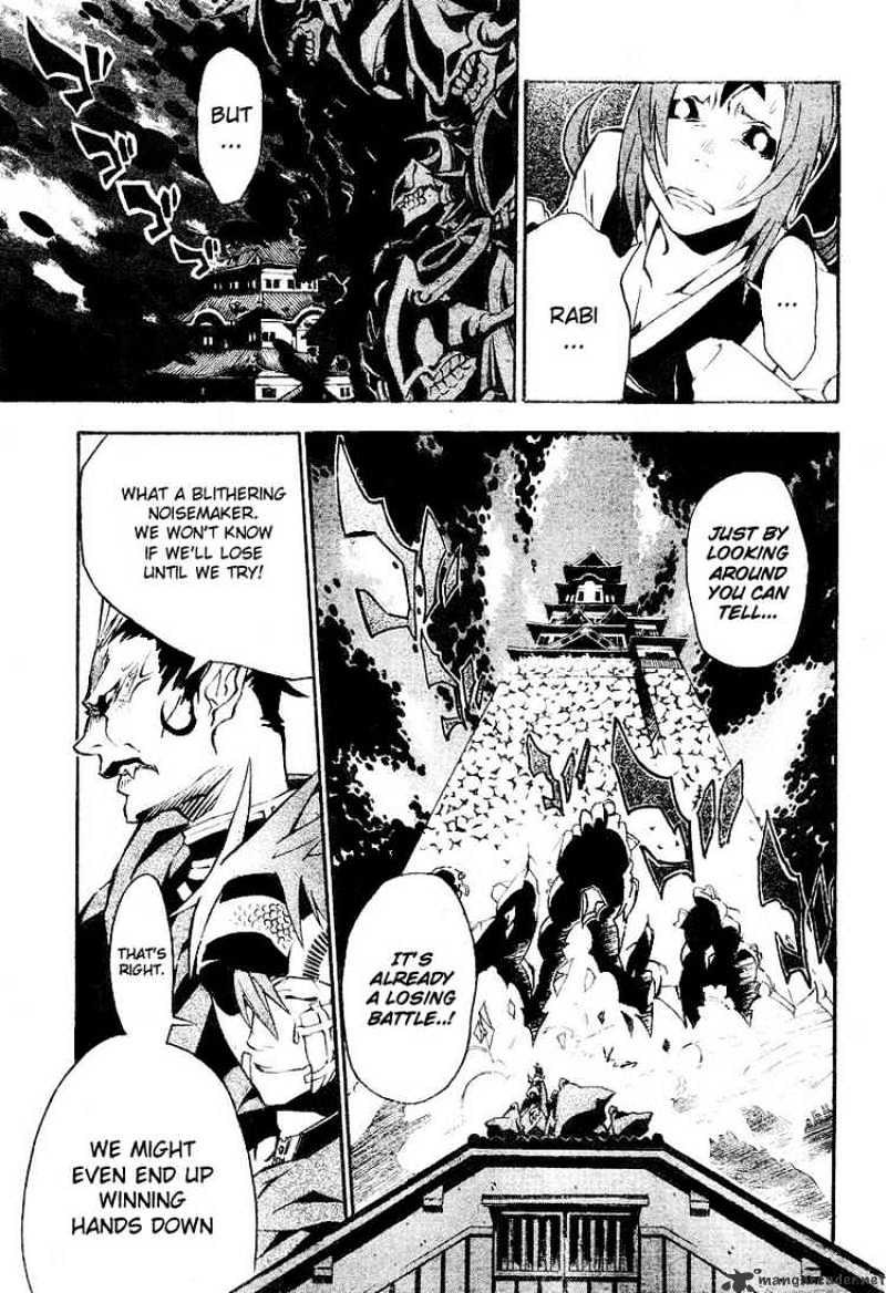 Page 8 of Chapter 79