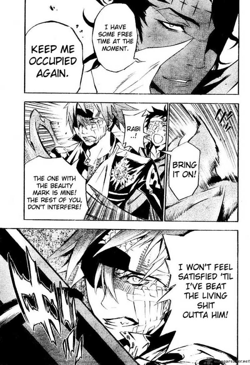 Page 12 of Chapter 79