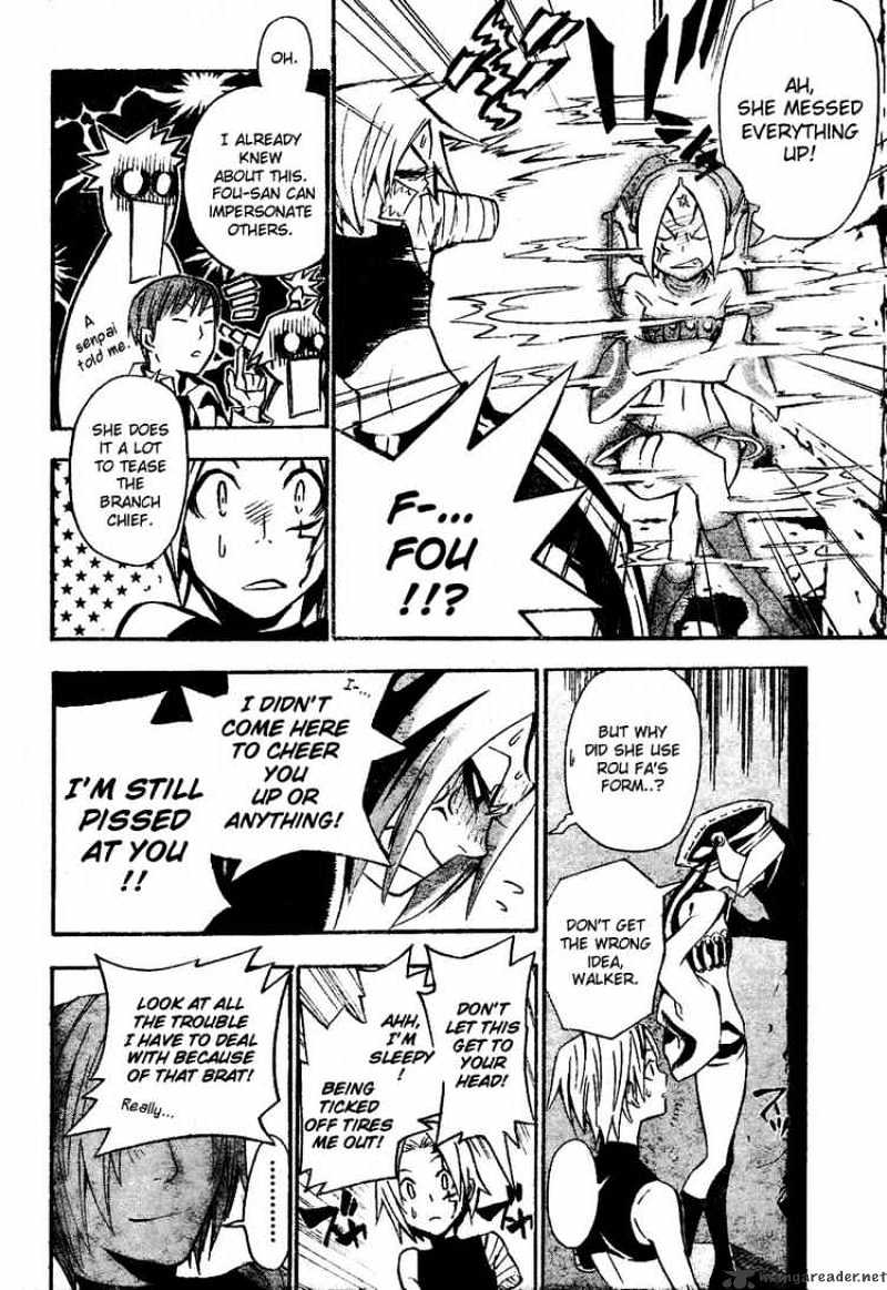 Page 15 of Chapter 80