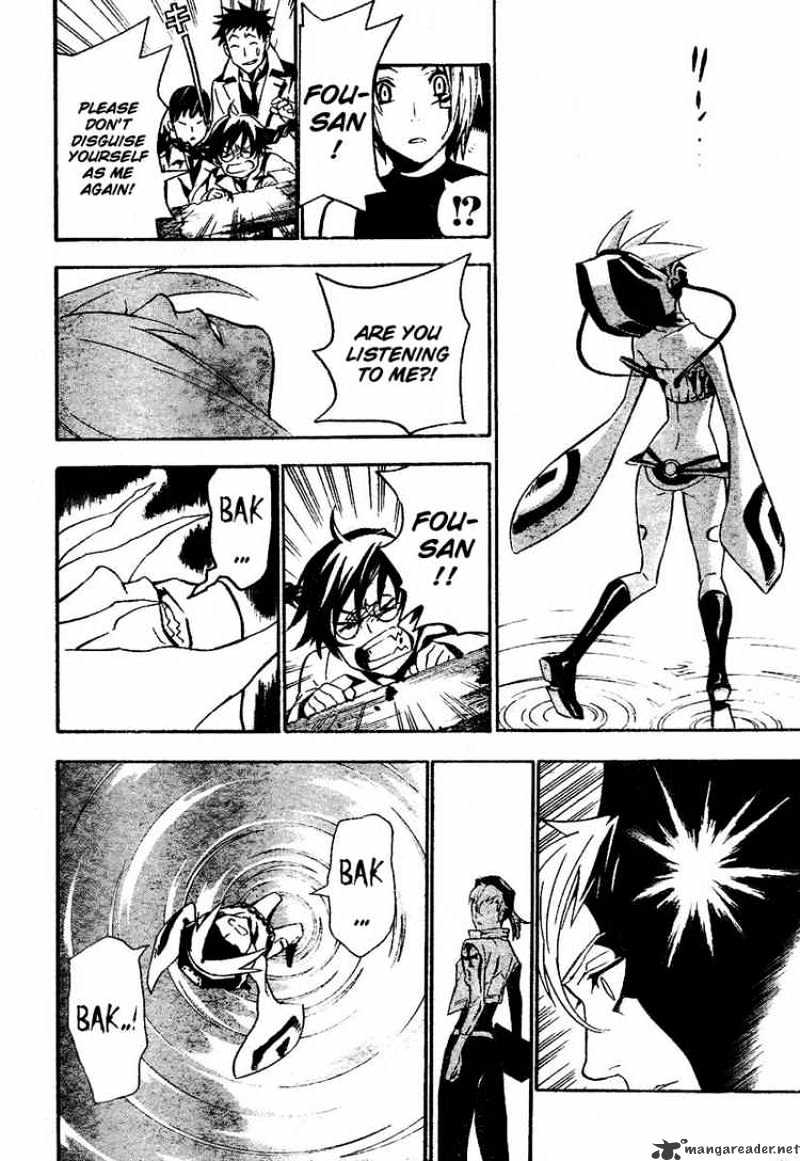 Page 17 of Chapter 80