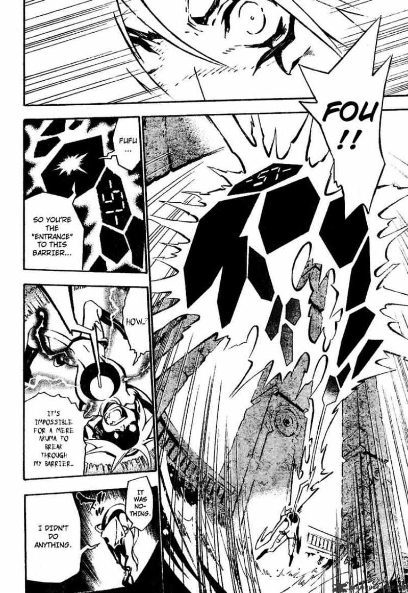 Page 19 of Chapter 80