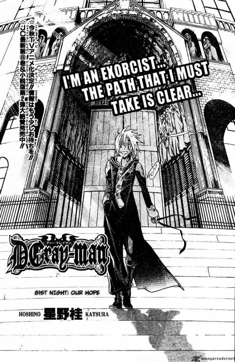 Page 1 of Chapter 81