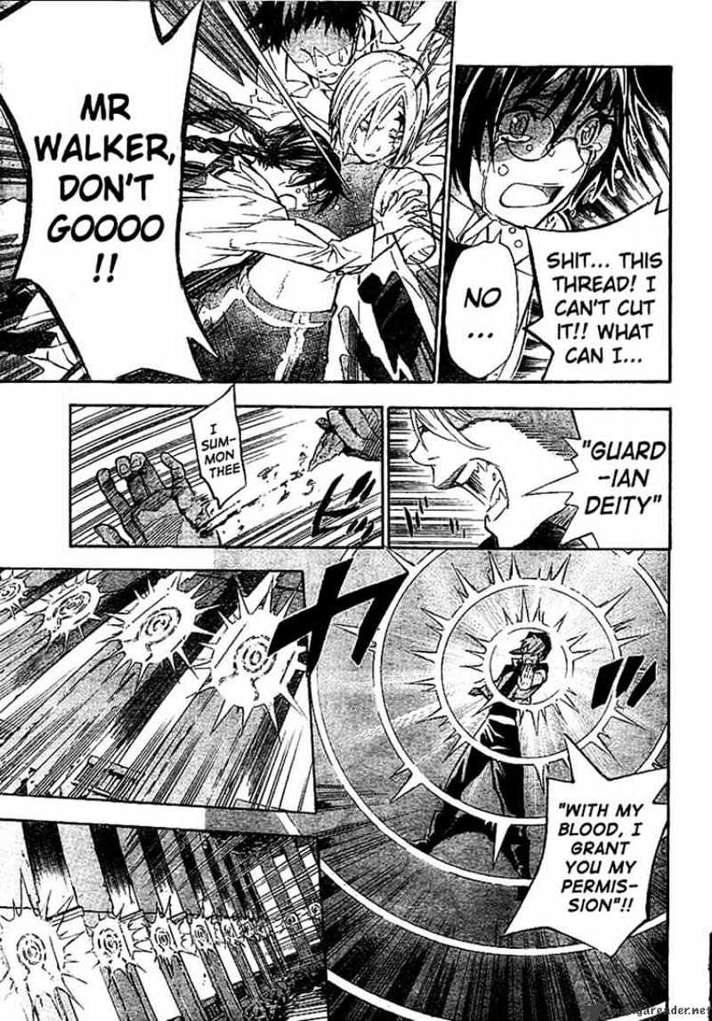 Page 7 of Chapter 81