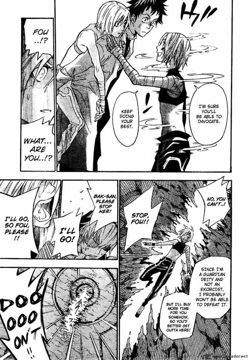 Page 13 of Chapter 81