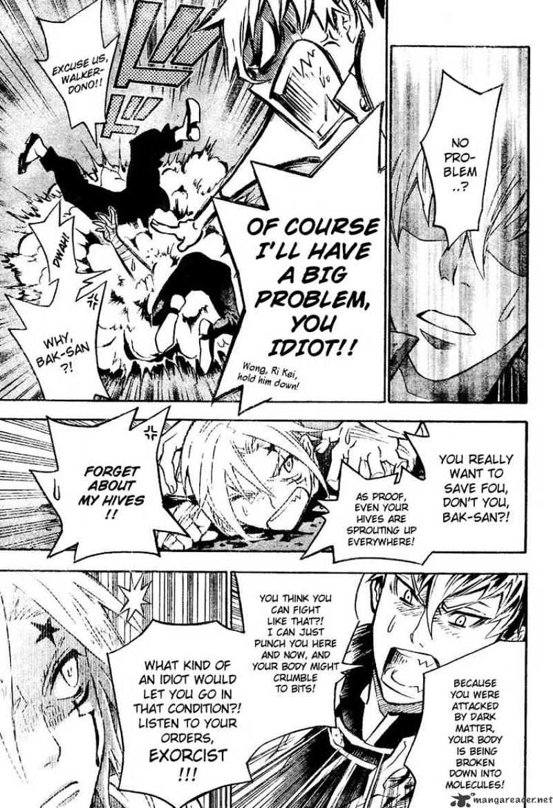 Page 3 of Chapter 82
