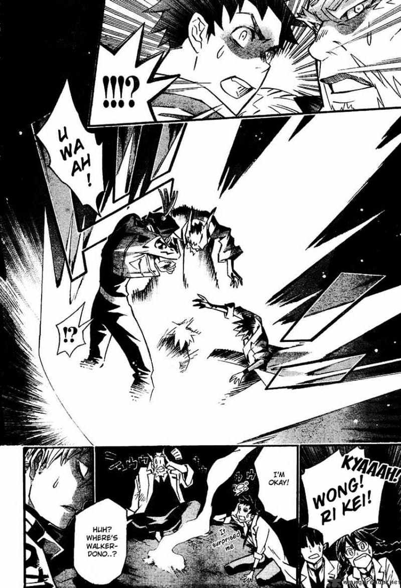 Page 8 of Chapter 82